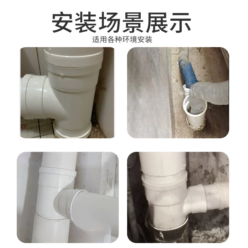 PVC Internal and external plug -in three -way flip -slarted drain pipes, plug -in and direct -inserted variable diameter joint accessories 50/75/110