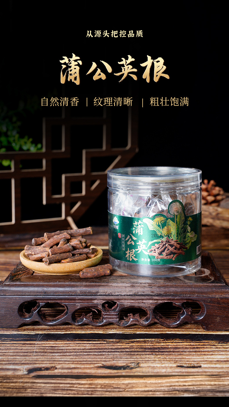 Dried Dandelion Root 100g Pugongying Gen Herbal Tea Loose Cut Changbai Mountain overview