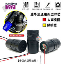 DVON���A��9490���I��̨��cKTV�o��ԒͲ��о����ؓ�O���Ӿ�ͨ