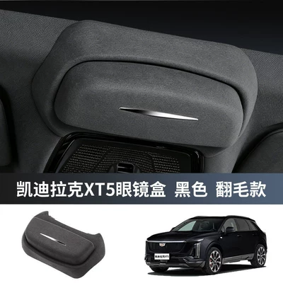 Suitable for Cadillac Ct5/4/Xt5 Car Glasses Clip/Bill Clip - 25-26-models-xt5-sunroof-glasses-case-fleece-black
