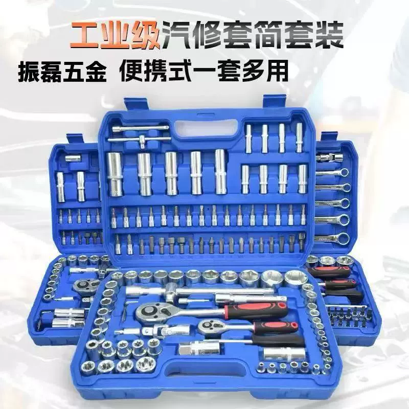 Набор инструментов для авторемонта Zhenlei, 108 предметов, прямые продажи от производителя, специальный набор торцевых ключей, полный комплект, утолщенный и прочный