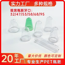 塑料瓶、壶;一次性塑杯;分装瓶