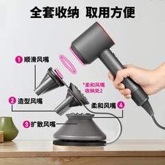 Dyson hair dryer stand storage rack, no drill hair salon vertical display stand