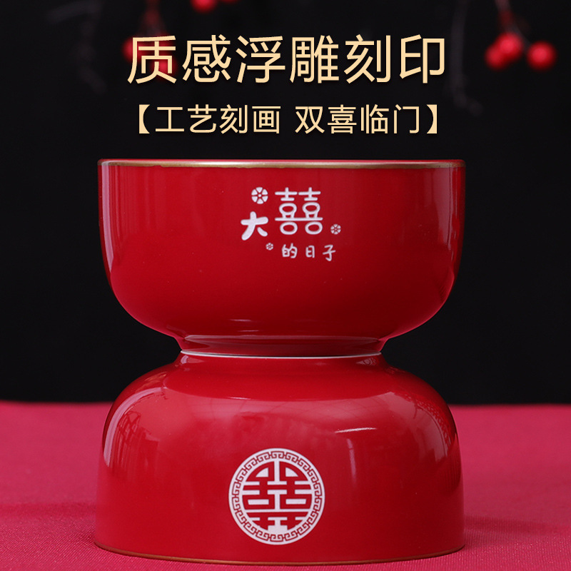 结婚喜碗红色套装婚礼红色碗筷对碗娘家女方陪嫁女方婚礼用品大全|undefined