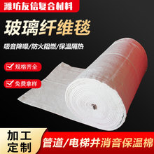 无碱玻璃纤维针刺毡电磁加热保温棉排气管消音棉烟管玻璃隔热棉毯