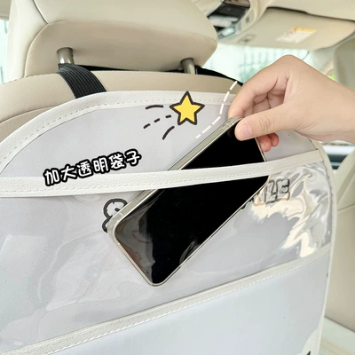 car anti-dirty anti-kick pad — Chair back anti-kick pad