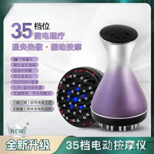 2025 Popular Electric Meridian Brush Vibration Heating Meridian Dredging Instrument Abdominal Massage Instrument Slimming and Shaping Body Use