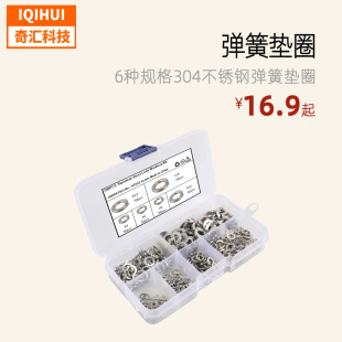 �羳���N 350ֻ�b6�NҎ��304���P䓏��ɉ|Ƭ���ɉ|Ȧ ���ɉ|Ȧ