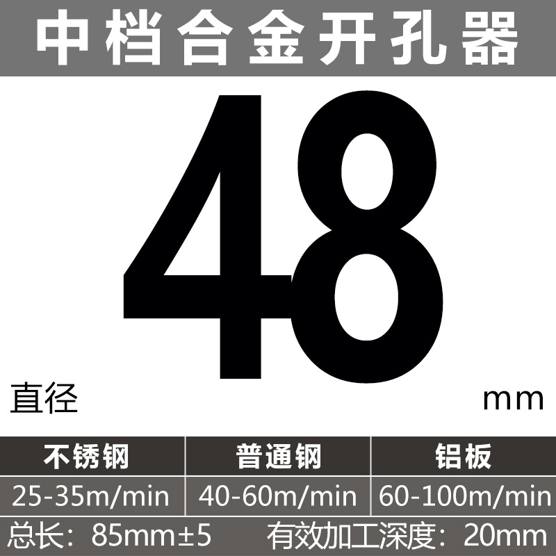 perforador de aleación especial de placa de hierro gruesa para agujero de acero inoxidable alargado agujero de apertura de placa de acero inoxidable