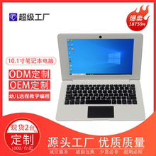 PC1068 N3350双核10.1寸 windows系统便携式上网本迷你笔记本电脑