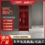 复合卧室免漆实木进户门