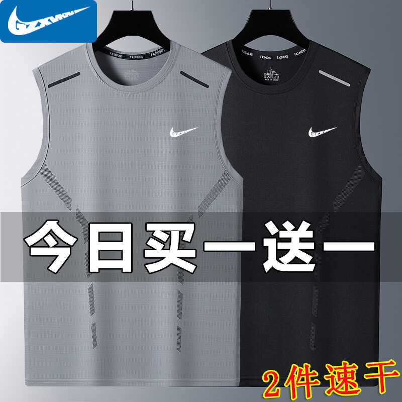 Summer thin silk sports vest for gym
