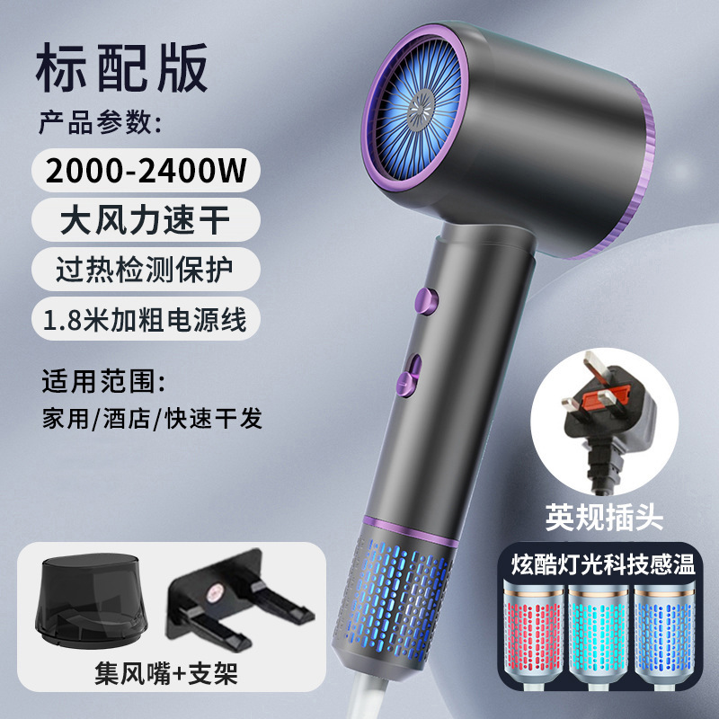 クロスボーダーヘアドライヤー家庭寮温冷風マイナスイオンインターネット有名人ハイパワーヘアサロンヘアドライヤーメーカー卸売|undefined