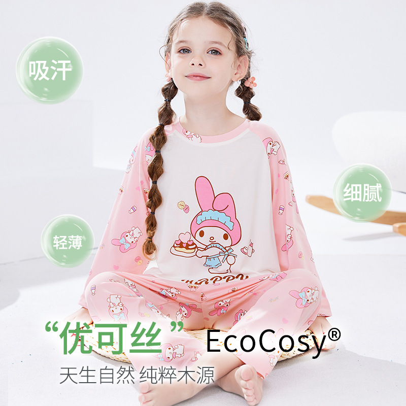 Children's summer thin silk pijama