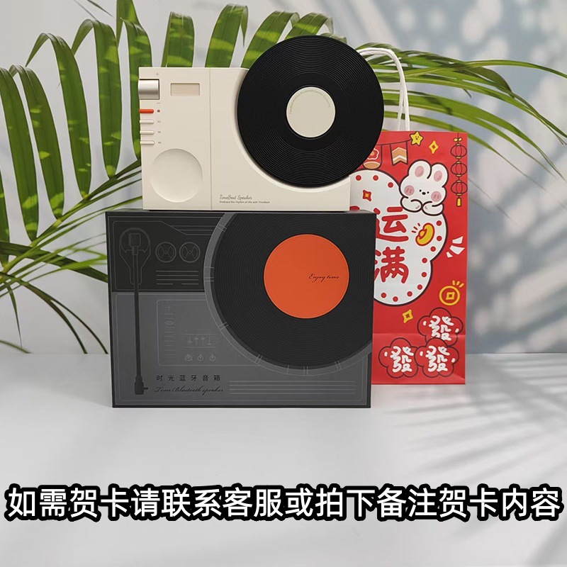 흰색 행운 가득 선물 봉투