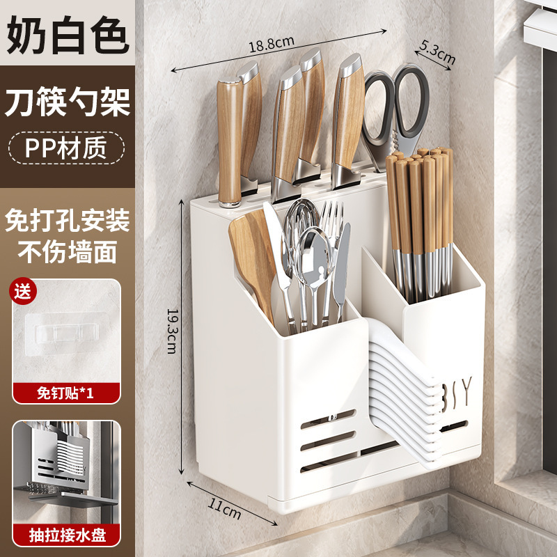厨房筷笼刀架一体刀架筷子筒收纳多功能刀具筷子勺子置物架壁挂式|undefined