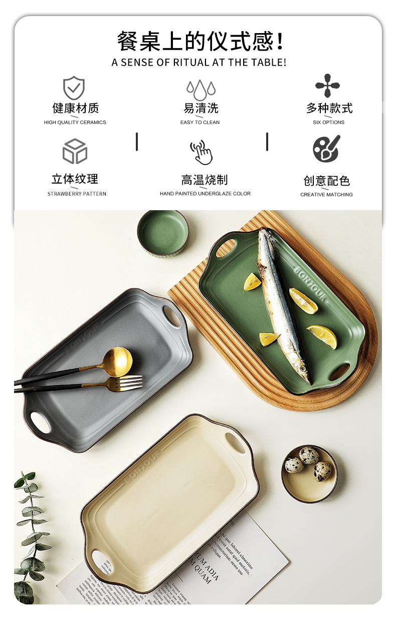 北欧风格餐具套装家用陶瓷饭碗汤碗菜盘子创意碗盘碟组