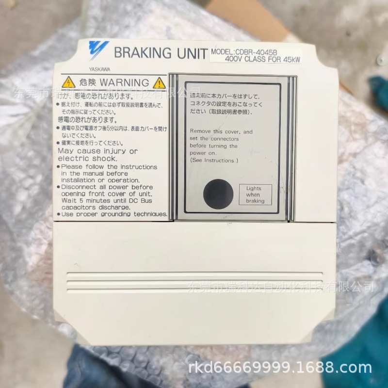 CIMR-V7AT41P5 CIMR- VB40038FBA  安川变频器 全新现货 议价