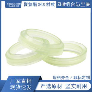 ZHM��ӽM�Ϸ��m�ܷ�Ȧ�۰���PU���|��׻����U�S�÷��ͭhҺ����