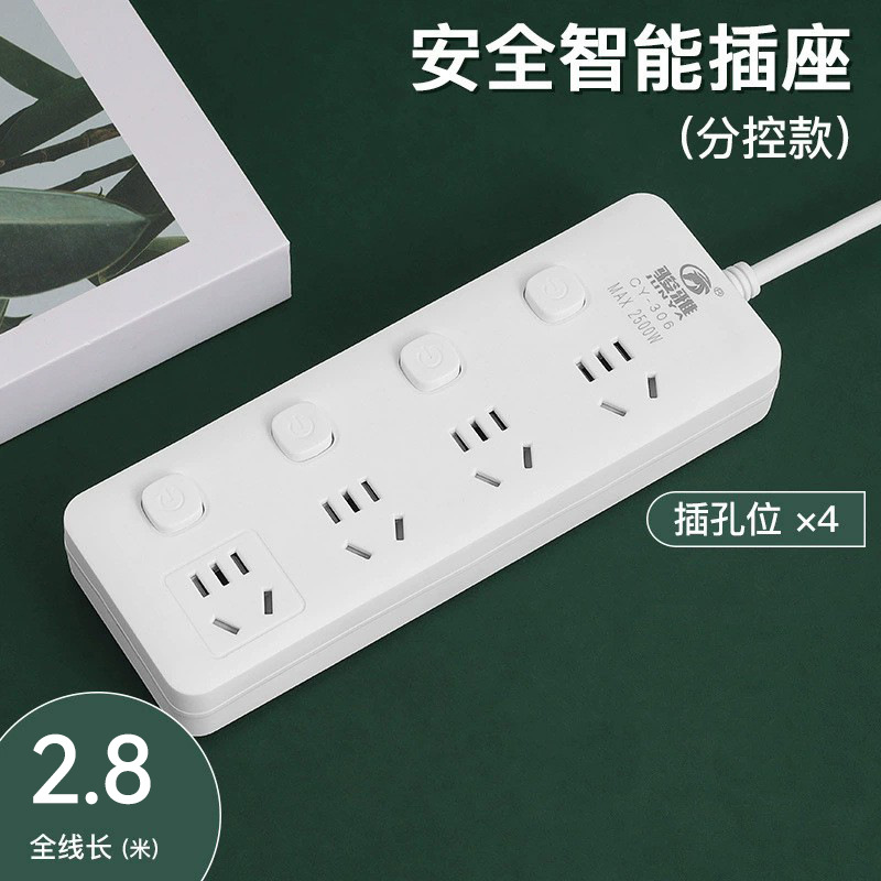 enchufe inteligente casero usb poroso enchufe multi-enchufe de alta potencia tablero de conexión multifuncional enchufe de fila de escritorio