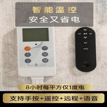 ȼ��ʯīϩ��ů�|���ÿ͏d�l���̺�����Ƅ��ռ{����늟�ë̺�؉|