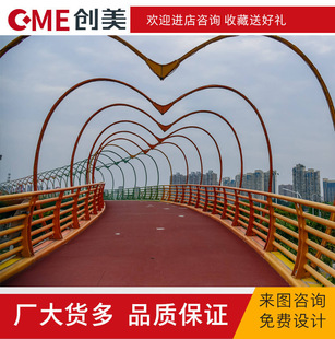网红打卡公园景观长廊小品爱心拱门拍照美陈装饰摆件户外卡通雕塑-阿里巴巴