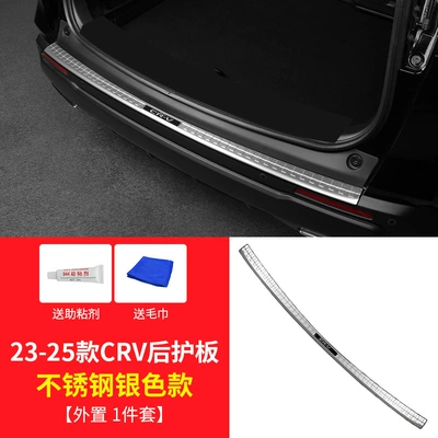 Dekorativ pedal başlıqları — Haoying Threshold Strip Protection Rear - 23-25-crv-external-rear-guard-stainless-steel-bright-silver-black-label-1-piece