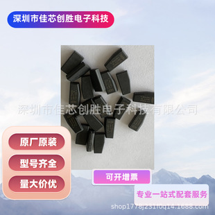 PCF7936AA/3851/C/6 ��܇耳�оƬPCF7936AA ID46 SOT385