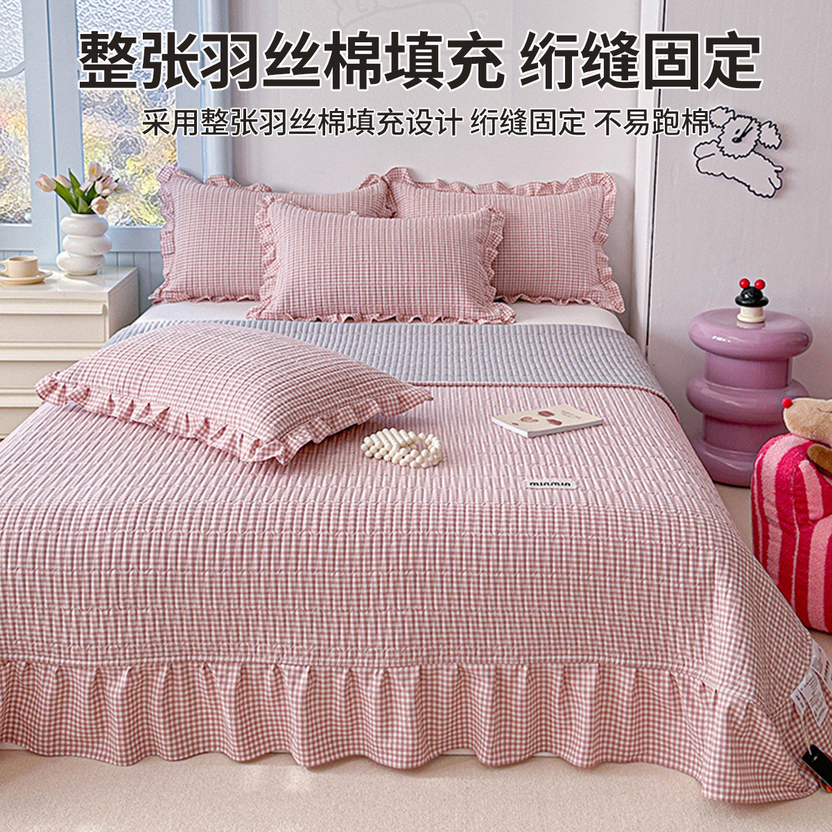 Tapa de cama de algodón de punto juego de tres piezas 2024 sábanas antideslizantes de tatami dobles individuales de nuevo estilo Cubierta de kang universal para todas las estaciones