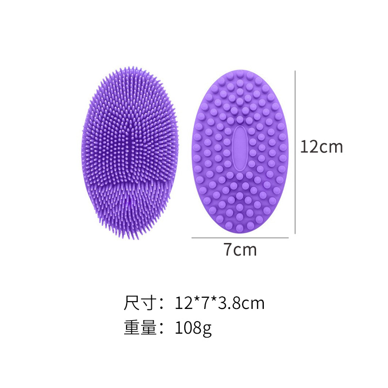 플랫 샤워 브러쉬(보라색)