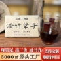 云南梁子品质熟茶