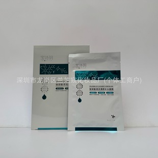 ��Ʒ��Ԋ�h�������坙����aˮ��Ĥ�̝������wˮ���n����Ĥ5Ƭ