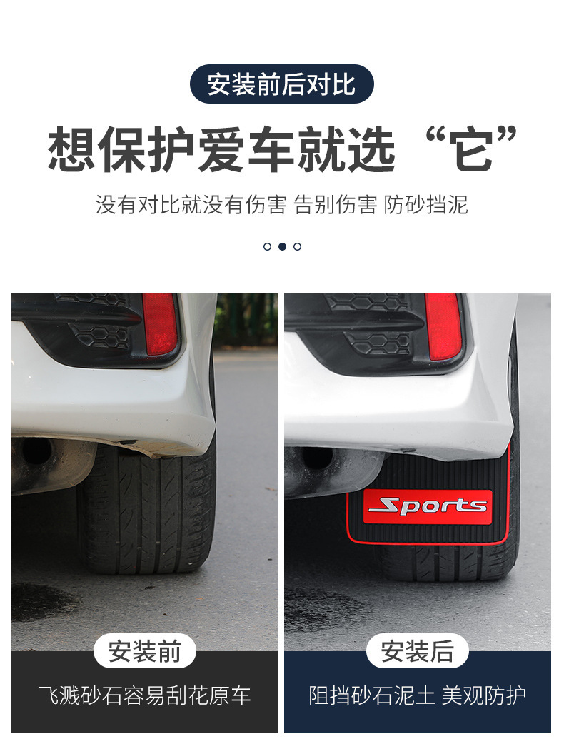 Cross-Border Hot-Selling Product: Universal Ultra-Soft Rubber Widened and Thickened Mud Flaps for Car Tires, Suitable for Off-Road Vehicles