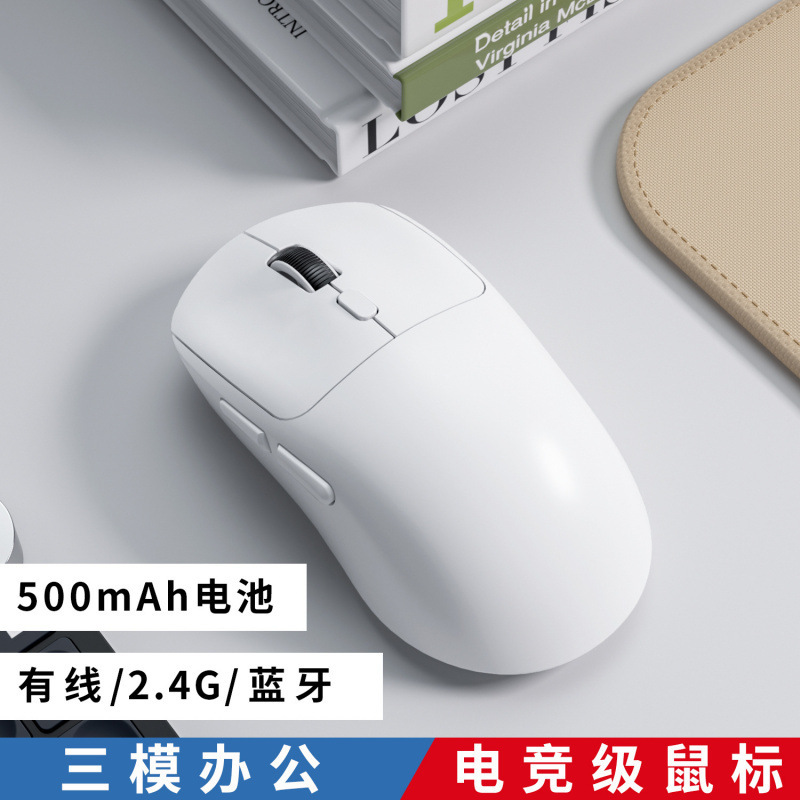 跨境新款三模蓝牙无线鼠标电脑平板静音充电双模办公游戏鼠标|undefined