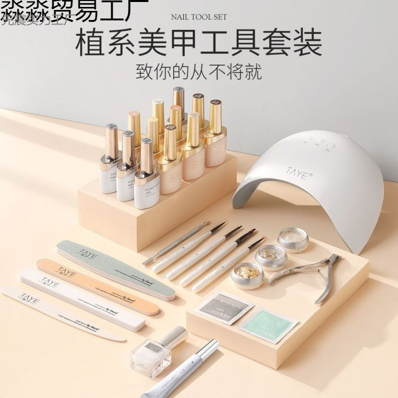 Manicure tools set for manicure for beginners