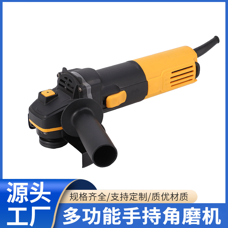 家用角磨机多功能便携手持角磨机电动打磨切割磨光机厂家批发