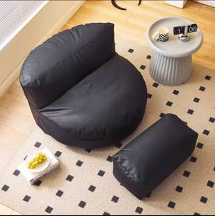 Children's Sofa Half Moon Home Single Small Sofa Retro Small Sofa Bean Bag Explosions Lazy Sofa Living Room Bedroom