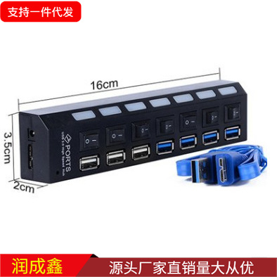 3.0HUB 7 포트 스위치 허브 7 포트 스위치 허브 스플리터 원 풀 7 포트 USBHUB