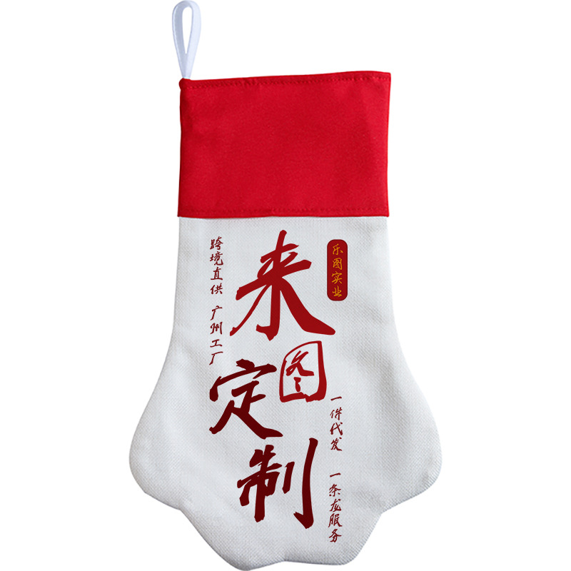 xqds0081a1 lindas garras de gato bolsas de regalo de pascua bolsas de regalo para el hogar bolsas de regalo de cumpleaños