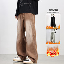 咖啡色美式高街加绒牛仔裤男款冬款2025新款男裤宽松直筒阔腿裤子