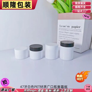 �F؛47����30ml50ml60ml80ml��ɫPET���|�V��ƿ ��˪ƿ���w����ƿ