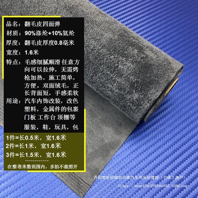 Car roof lining — Panel Ceiling Deer Wholesale