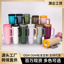新款304不锈钢保温杯Owala同款40oz简约手柄汽车杯户外便携吸管杯