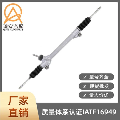 Car steering gear Steering gear