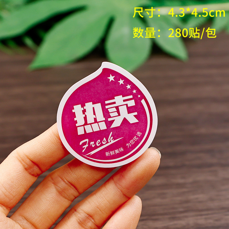 핫세일-핑크 [스티커 280개/팩]