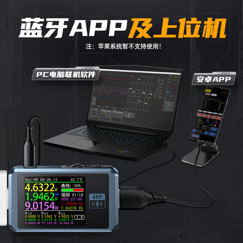 FNIRSI-FNB48P USB手机直流充电器检测仪电压电流表快充功率测试