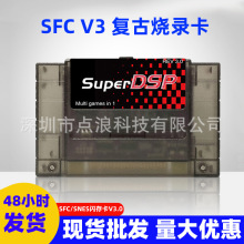 �羳3000��1SFC��䛿��m���SFCSNES�Α����C��V3.1����fc�Α�