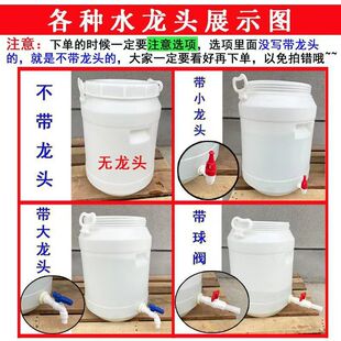 ʳƷ������Ͱ����Ͱ25��50��100��AͰ��ˮ���^���w�Ӻ��ܷ�
