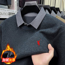 加绒加厚毛衣秋冬含羊毛男士假两件翻领爸爸中年小马标针织打底衫