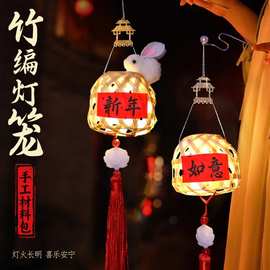 龙年手工diy扭扭棒醒狮挂件饰材料制作非遗竹编花灯笼幼儿园装饰